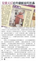 M06006.1.jpg (95 KB) 2012-06-26《am730》