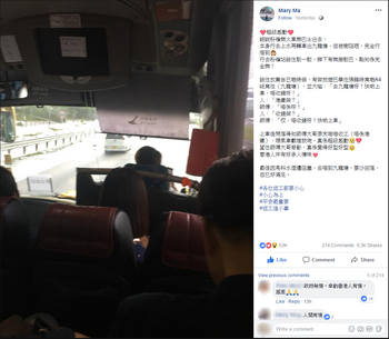 網民在Facebook宣揚一旅遊巴司機義載善舉