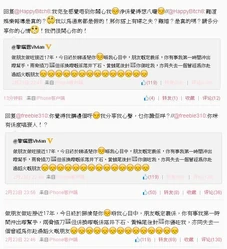 後來傳出婚外情，她則痛斥被多年朋友出賣，又數度與網民交鋒。