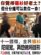 10月1日遊行(全民攝衫)文宣4.jpg (84 KB)