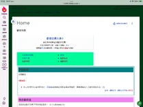 ETHK Homepage 20220617.png (266 KB) 首頁截圖(2022年6月17日)