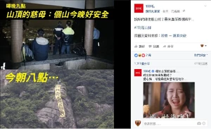 Kindmothercantstopbanner