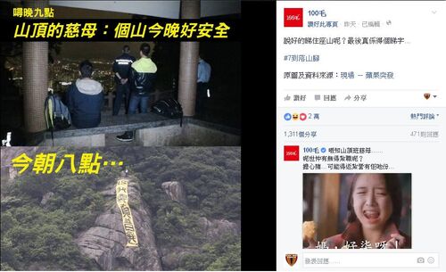 Kindmothercantstopbanner