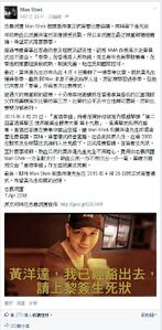 Manshekturtlehidden1