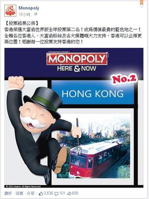 Monopolyhkwin