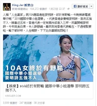 Wheatbrightpoemlosechinajer