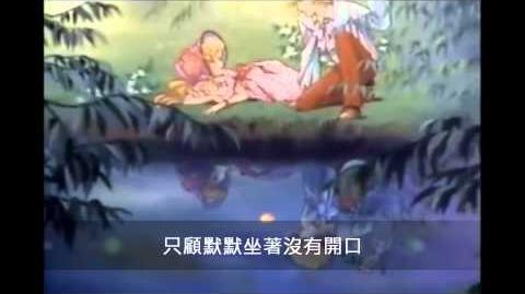 《淘氣小雪兒 》粵語主題曲 OP 「風裡的故事」黎芷珊