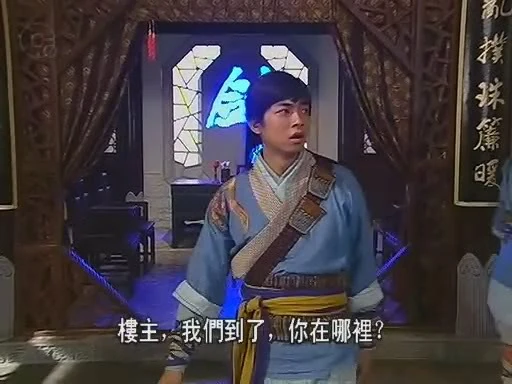 樓主，我們到了，你在哪裡？.jpg