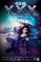 537383 10151626185546038 2100490650 n.jpg (108 KB) G.E.M. 2013年演唱會海報,標示的V.I.P. Package門票,竟是天價的HK$1,280