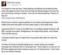 Chaiyan leavinghome series