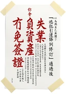 Flyer 06.jpg (522 KB) Flyer 06