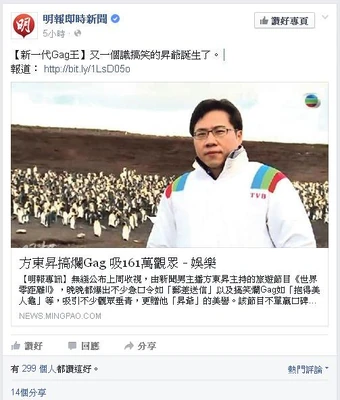 Squareeastrisetourprogram