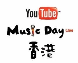 Youtubemusicdaylivehk