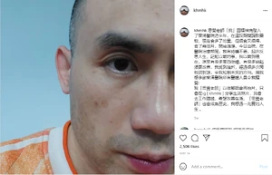 思覺告別ig post.png (435 KB) 思覺告別ig post