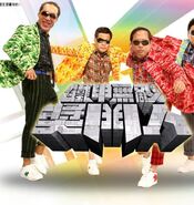 特首選舉獎門人