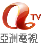2007年10月8日-2008年3月31日，2009年4月1日-2009年4月21日 （aTV亞洲電視）