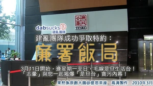 Be my guest cctvb.png (201 KB)