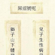 兒子生性病母倍感安慰 香港網絡大典 Fandom