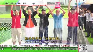 蘇錦樑「找數」獲直播報道