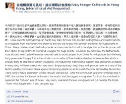 Milk powder wanchin fb