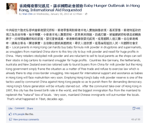 Milk powder wanchin fb