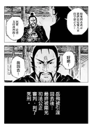 Ngok fei on9 page 3.jpg (318 KB) Ngok fei on9 page 3