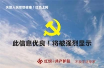 Redamn.jpg (36 KB) 綠壩軟件改圖:「紅壩」