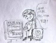 Ushinanmusume13.jpg (529 KB) Ushinanmusume13