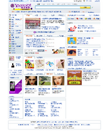 Yahoohk2011.png (372 KB) 2011年