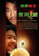 20080118160106.jpg (79 KB)