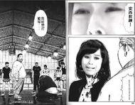 331.jpg (81 KB) 《男兒當入樽》