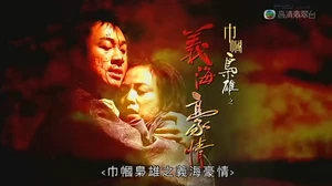 Drama preview20090017.jpg (48 KB) Drama preview20090017