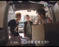 「G-man，這次怎麼這麼大方？」