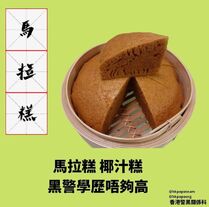 警方無厘頭爛gag8