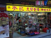 Ap 20100111015704715