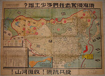 D9d14ch0wcp9F1QDiLEJ4w.jpg (90 KB) 廣義大中華的領土主張