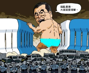 Giantgermananuswithpants