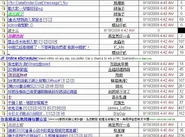 Hkgolden destroy scene2.jpg (157 KB) Hkgolden destroy scene2