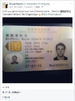 「屠龍麥粒花」