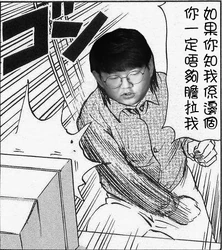 N號房打電腦.png (171 KB) N號房打電腦