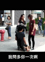 不孝子因無種子被摑