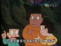 不過法寶放在多啦A夢的百寶袋裡.png (455 KB) 不過法寶放在多啦A夢的百寶袋裡