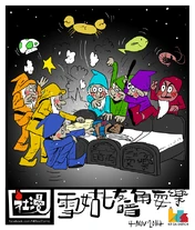 10608456 1546773605558814 6117427550514952997 o.png (285 KB) 10608456 1546773605558814 6117427550514952997 o