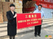 3deers-02.jpg (51 KB) 3deers-02