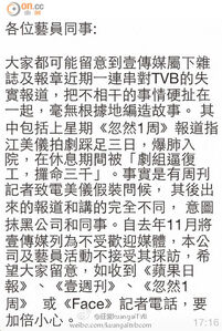 70e120a9tw1efbe7kxi5gj20f00mcdjp.jpg (105 KB) 有關短訊截圖