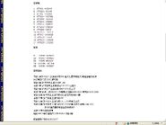 81 2.jpg (74 KB) 81 2