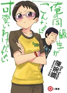 Ss+(2015-05-25+at+12.09.31).jpg (164 KB) Ss+(2015-05-25+at+12.09.31)