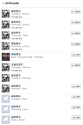 10155184 612846802127107 344657373 n