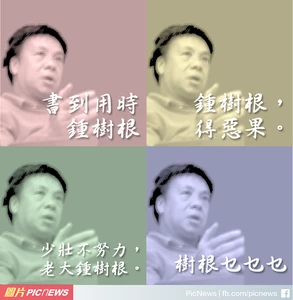 10845945 822584324447304 6214539413748118884 n.png (354 KB) 10845945 822584324447304 6214539413748118884 n