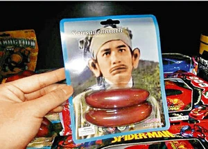 14e150961cfc0e.jpg (49 KB) 梁朝偉於電影《東成西就》的香腸嘴造型被玩具商盜用。